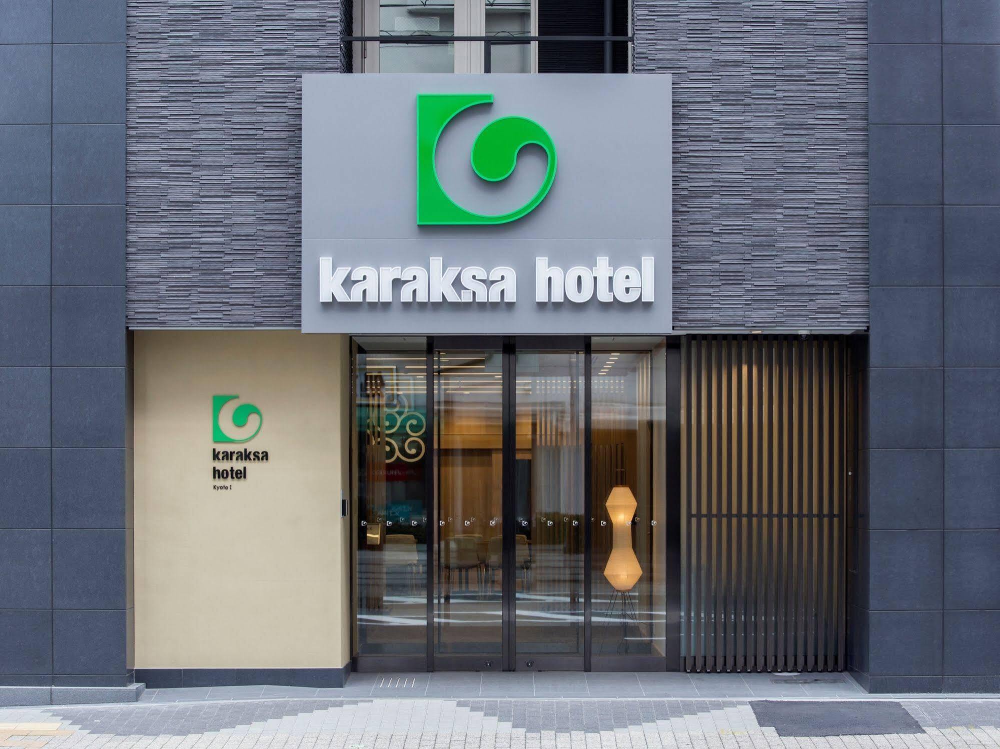 からくさホテル京都 I エクステリア 写真